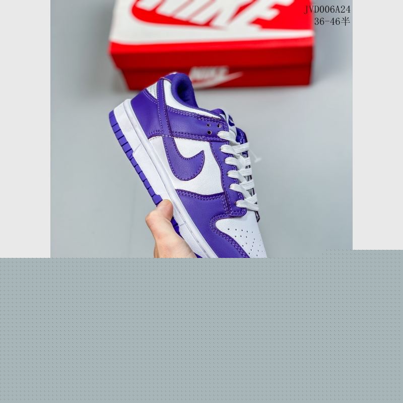 Nike Dunk